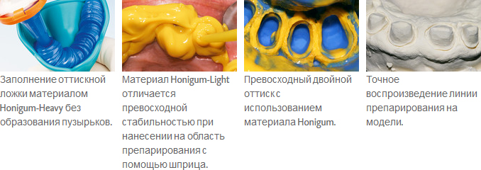 Honigum-Heavy_ris1.jpg