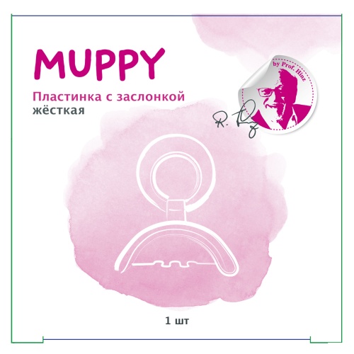 Вестибулярная пластина MUPPY с заслонкой фото 4