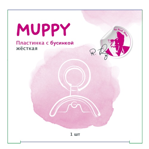 Вестибулярная пластина MUPPY с бусинкой New фото 3