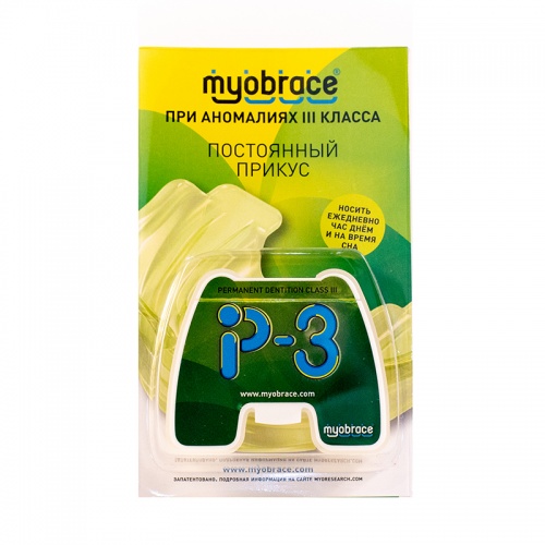 Myobrace P-3
