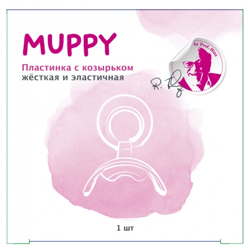 Вестибулярная пластина MUPPY с козырьком, мягкая фото 3